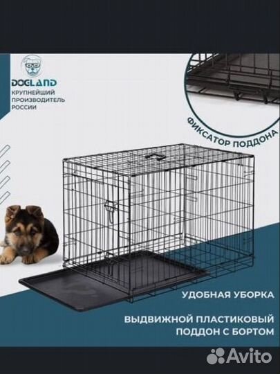 Клетка вольер для собак