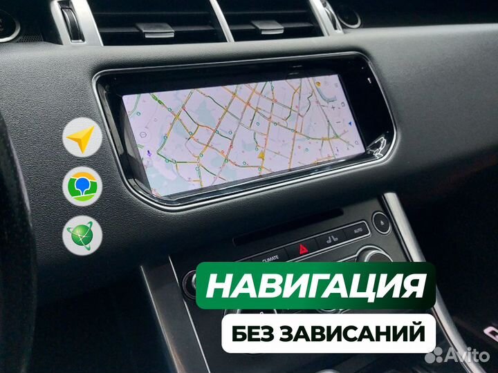 Магнитола Land Rover Android