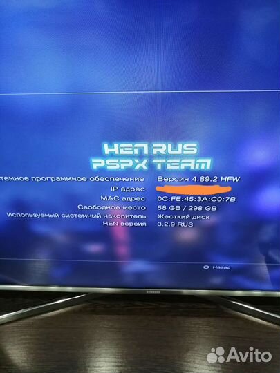 Sony playstation 3 прошитая