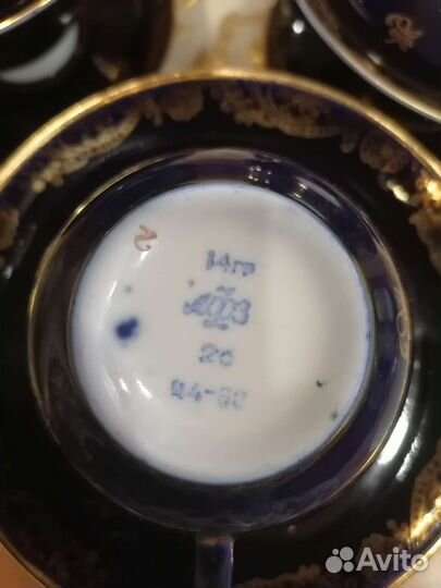 Чайный сервиз лфз СССР