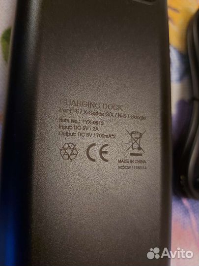 Зарядная станция PS5