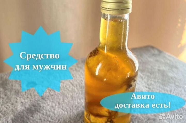 Трибулус для мужчин