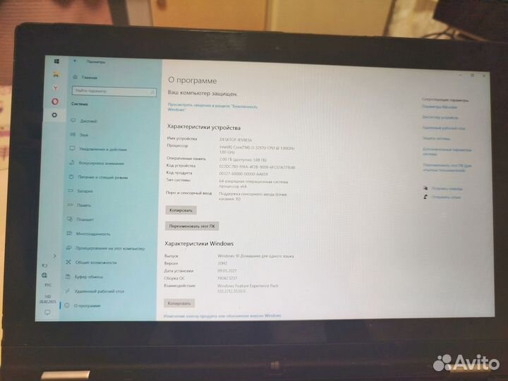 Ноутбук lenovo