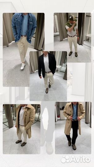 Персональный стилист