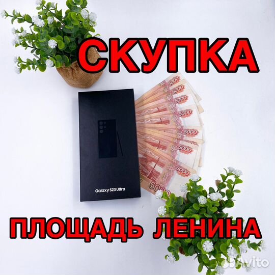 PawnShop iPhone Huawei Lenovo Xiaomi Asus