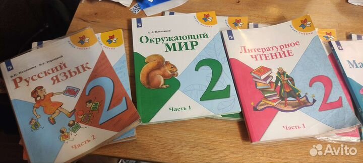Учебники 1 и 2 класс школа России