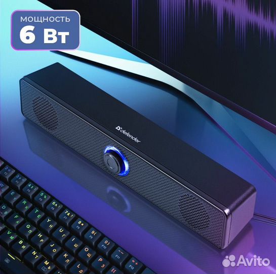 Саундбар для пк defender z2 новые