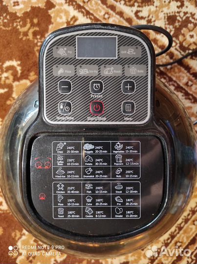 Мультиповар