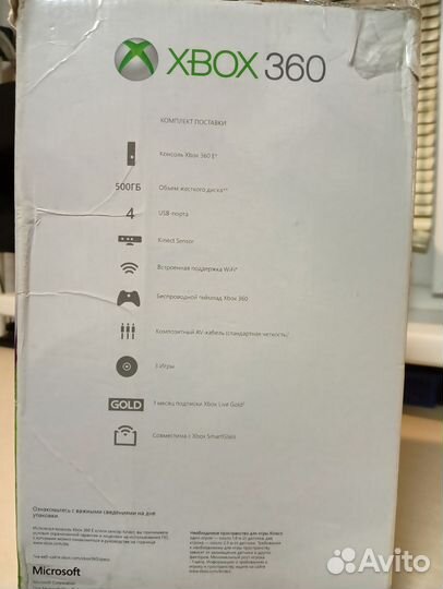 Xbox 360 с kinect