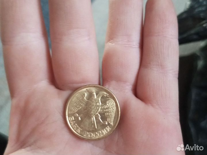 Монеты 1 рубль 1992года