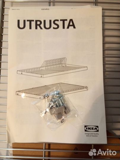 Сушилка для посуды IKEA утруста