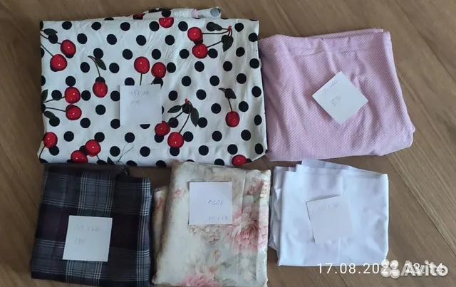 Отрез ткани