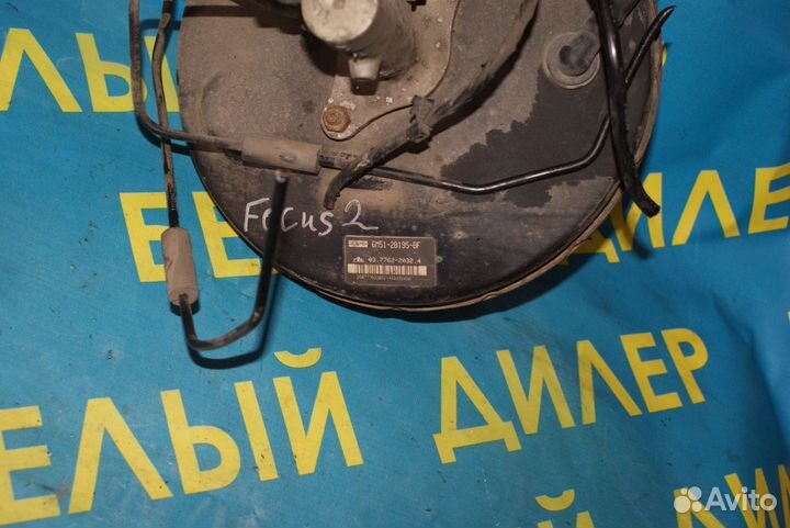 Вакумник гтц Ford Focus 2