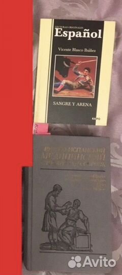 Книги по саморазвитию, о медитациях и любви