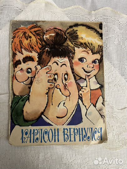 Детские книжки