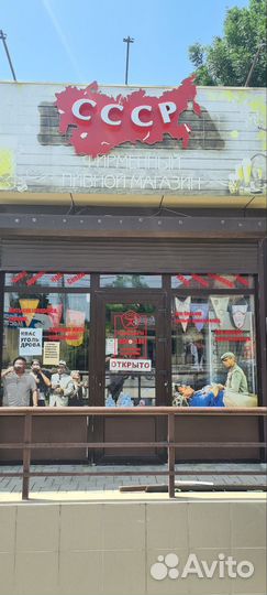 Продам готовый бизнес -пивбар