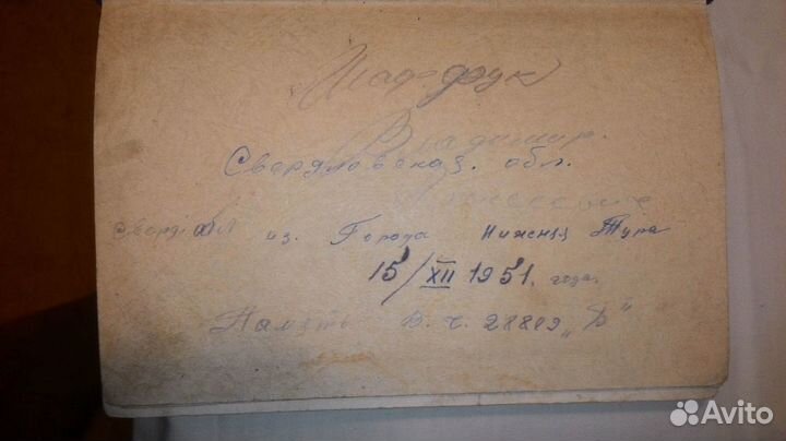 Книга Сталин Краткая биография 1950 года выпуска