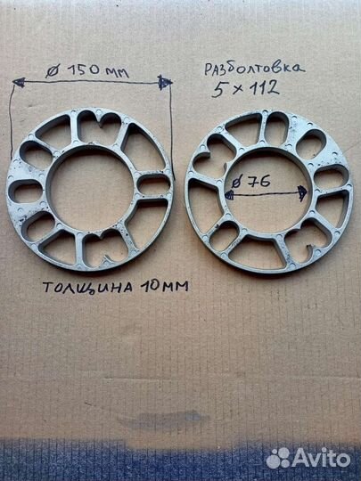 Проставки колесные 5х112