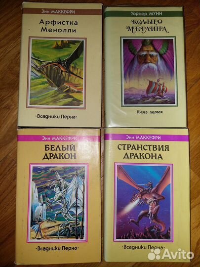 Книги серии Fantasy