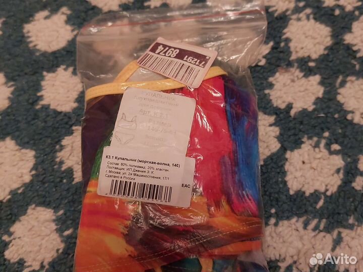 Купальник для девочки