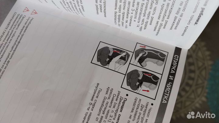 Детское автокресло от 0 до 25