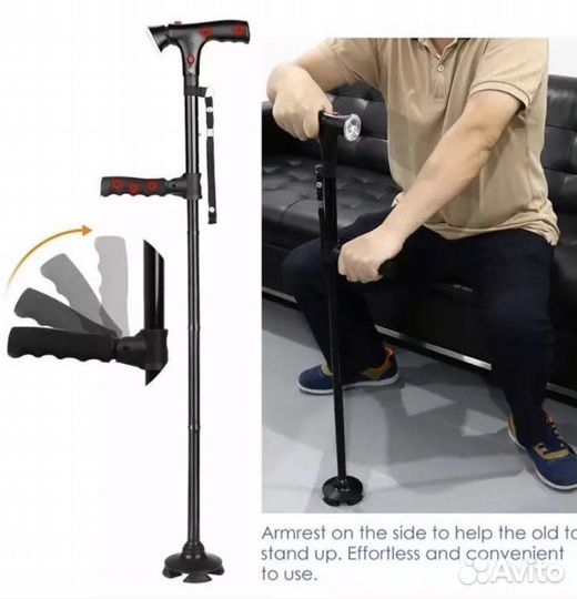 Трость с фонарем