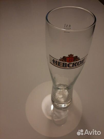 Бокал пивной 