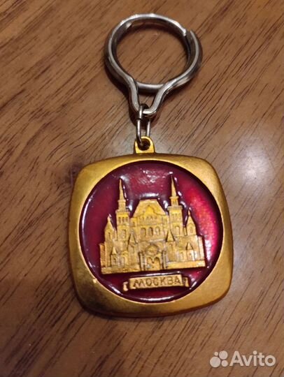 Брелоки СССР с изображением Москвы