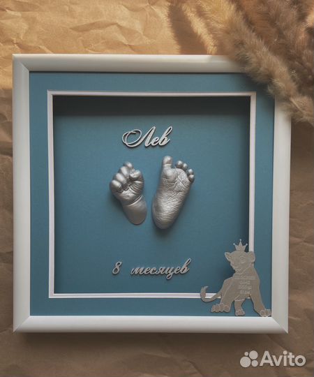 Слепки ручек и ножек