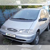 Ford Galaxy 2.0 MT, 1995, 260 000 км, с пробегом, цена 130 000 руб.