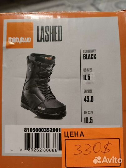 Сноубордические ботинки Thirty Two US 11.5