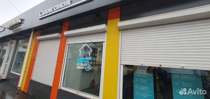 Изготовление неоновых вывесок в Екатеринбурге