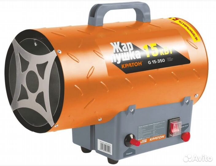 Газовая тепловая пушка Кратон Жар-пушка 15 новая