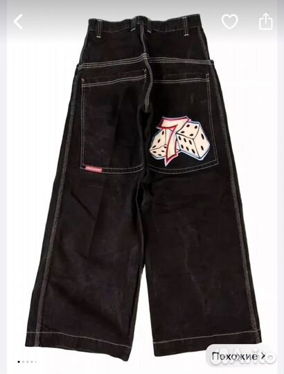 Джинсы Jnco