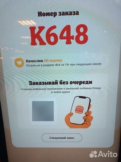 Ттт