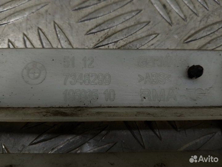 Блок управления SMART Opener Bmw 2-Series Active