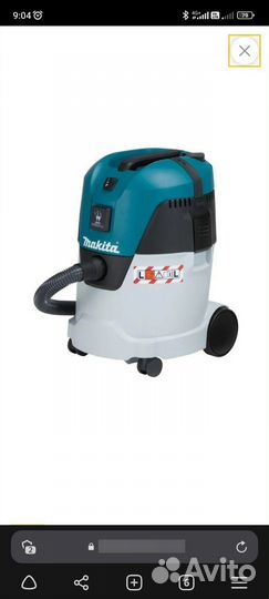 Аренда строительного пылесоса