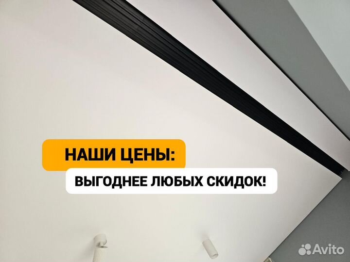 Натяжные потолки световые линии LumFer