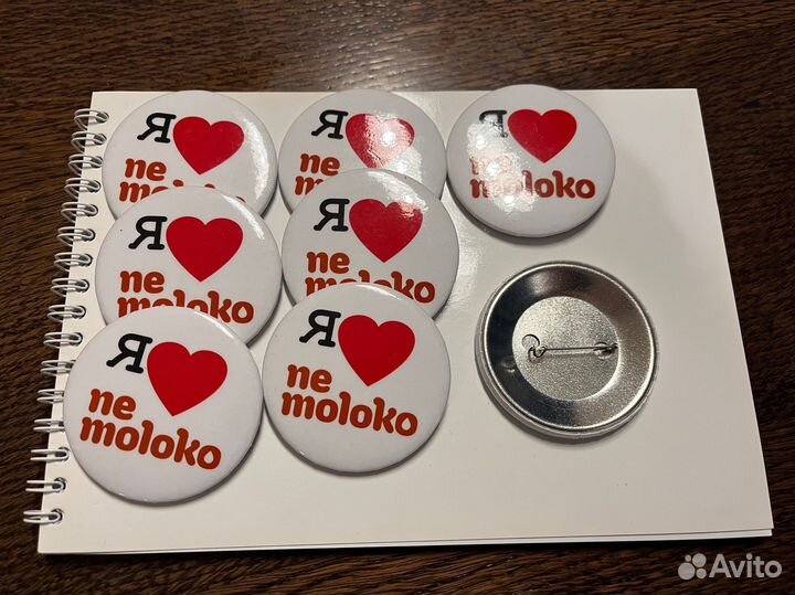 Значок я ne moloko