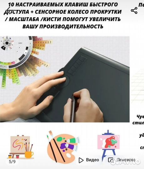 Графический планшет Gaomon M10K Pro