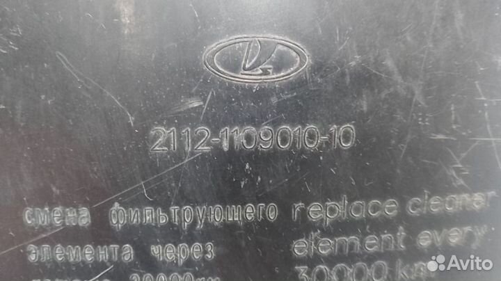 Корпус воздушного фильтра Лада Приора 1