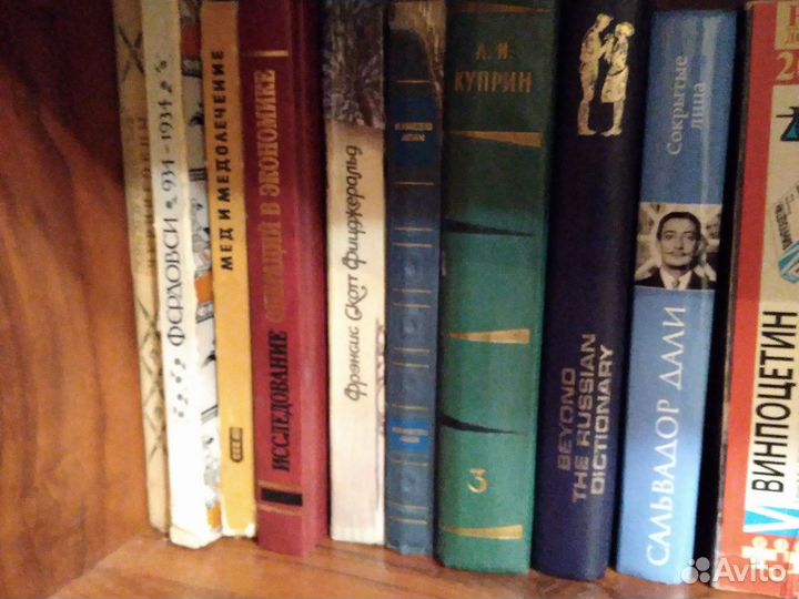 Книги разные