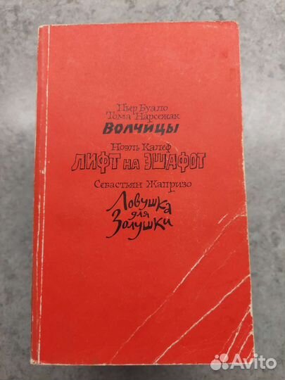 Книги по 30р