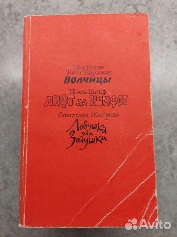 Книги по 30р