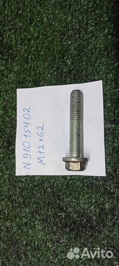 Болт Audi Audi A8 4E 2002-2007