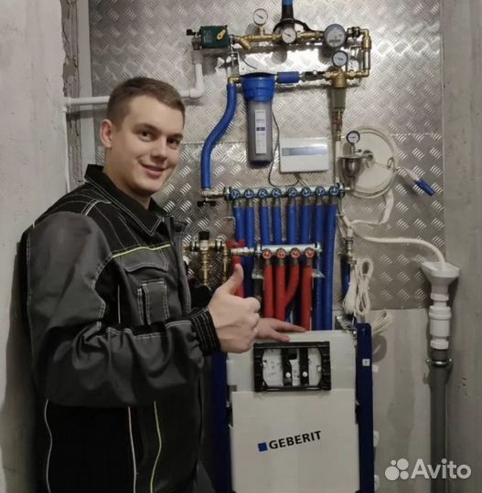 Сантехник частный мастер