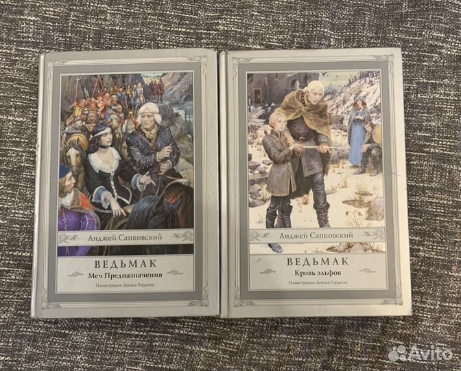 Книги Ведьмак Сапковский