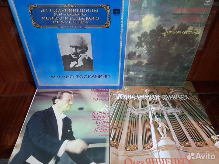 Пластинки эстрада, вокал, опера,оркестр, детские