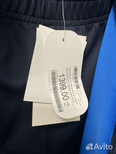 Костюм спортивный