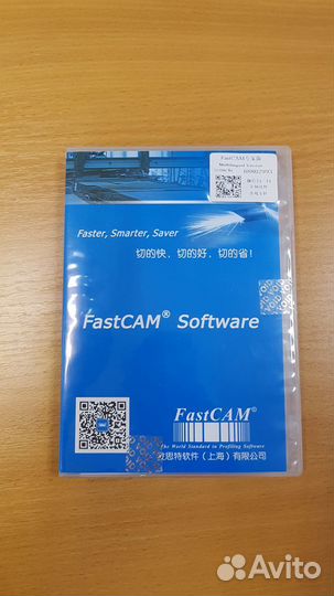 FastCam (cd-диск + usb-ключ) - программа резки